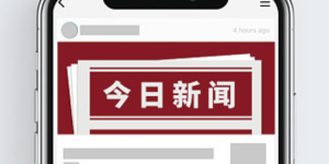 中国陶瓷艺术大师罗梦林一行赴利川采风