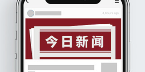 中国开发者成为Apache Flink全球化社区的中坚力量